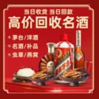 深圳市福田诚信烟酒经营部