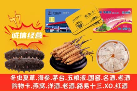 深圳市福田回收礼品