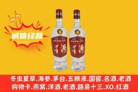 深圳市福田回收董酒