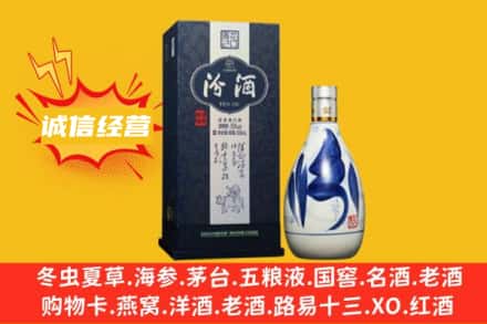 深圳市福田回收汾酒
