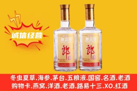 深圳市福田回收郎酒