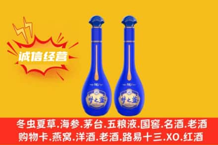 深圳市福田回收梦之蓝