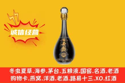 深圳市福田回收西凤酒