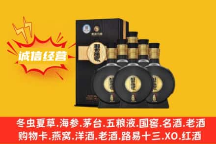 深圳市福田回收习酒