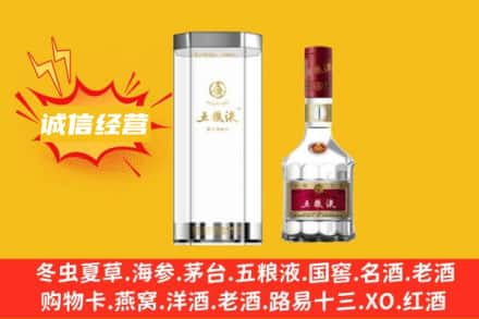 深圳市福田回收五粮液