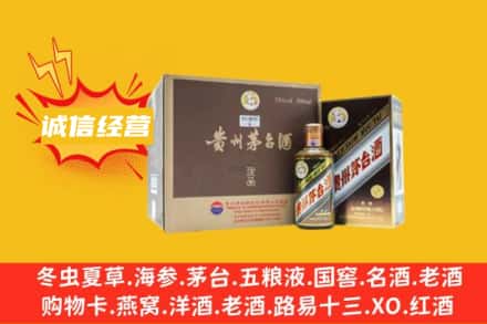 深圳市福田回收彩釉茅台酒