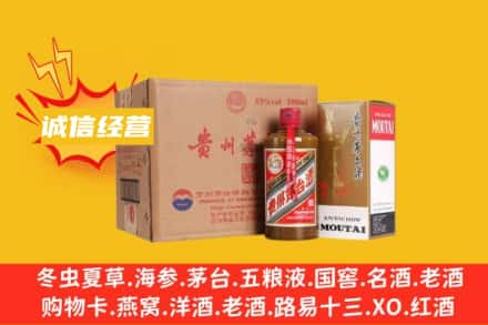 深圳市福田回收精品茅台酒