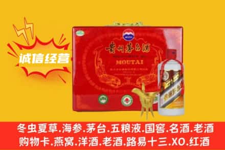 深圳市福田回收茅台酒瓶