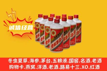 深圳市福田回收铁盖茅台酒
